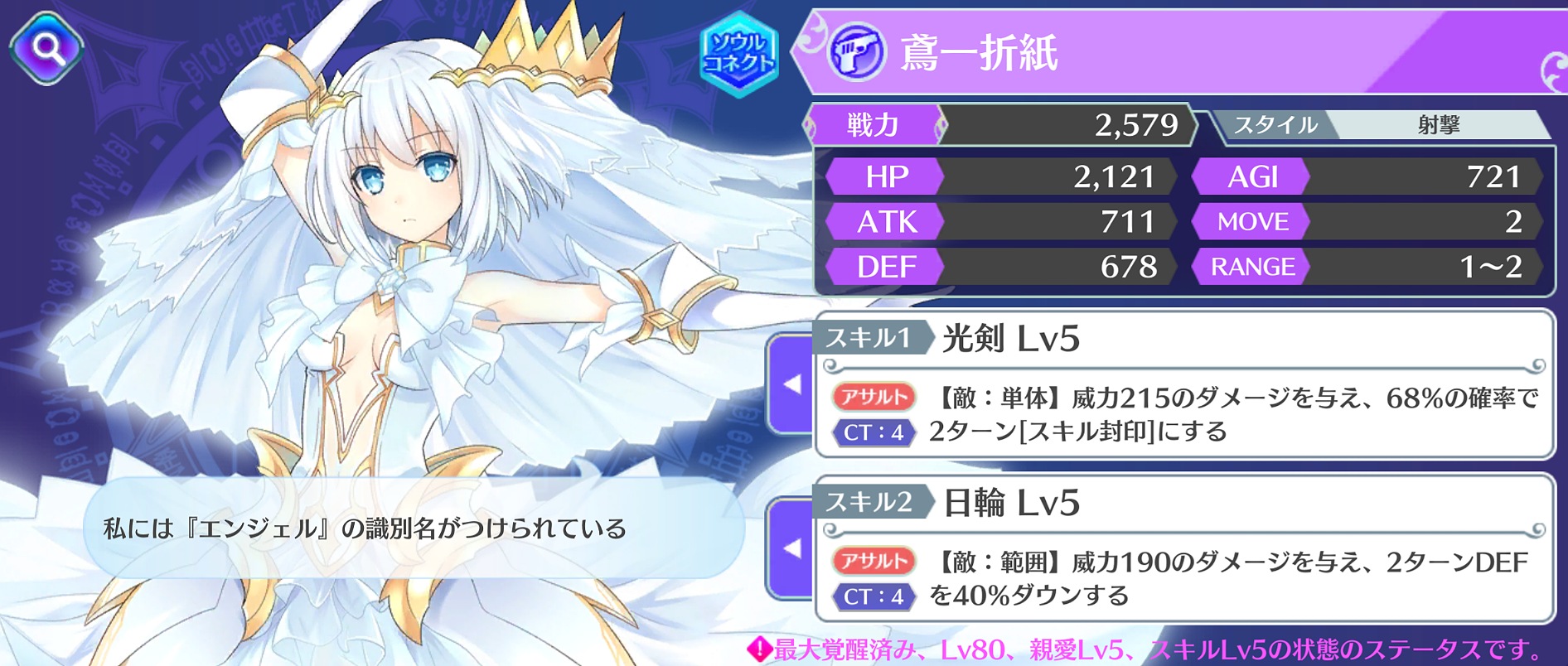 コラボ デート ア ライブ キャラ性能紹介 メガミラクルフォース アーカイブ Wiki コラボ デート ア ライブ キャラ性能紹介 メガミラクルフォース アーカイブ Wiki