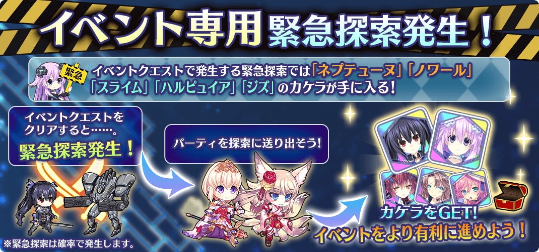 メガミラキャライベント 紫炎のメガミラクル メガミラクルフォース 攻略 Wiki