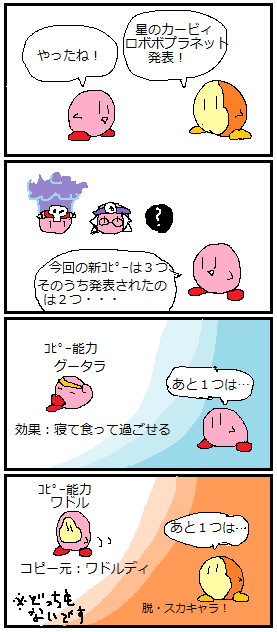 漫画 ロボボプラネット Yotiyoti Wiki 漫画 ロボボプラネット Yotiyoti Wiki