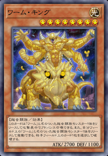 Ocg版とは異なるイラストが使用されているカード 遊戯王 マスターデュエル データ Wiki