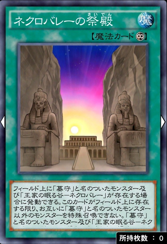 イシズ 遊戯王デュエルリンクス Wiki