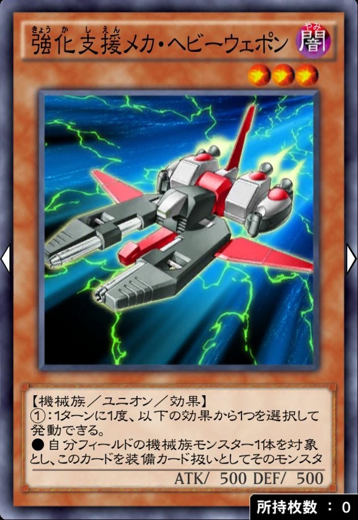 キース 遊戯王デュエルリンクス Wiki キース 遊戯王デュエルリンクス Wiki