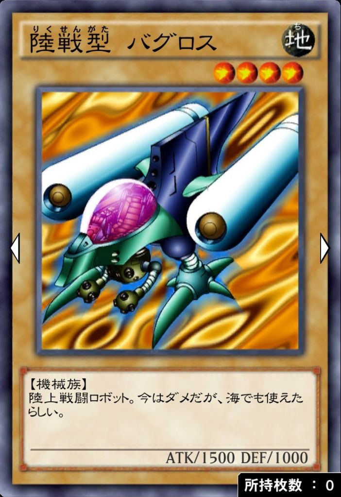 キース 遊戯王デュエルリンクス Wiki キース 遊戯王デュエルリンクス Wiki