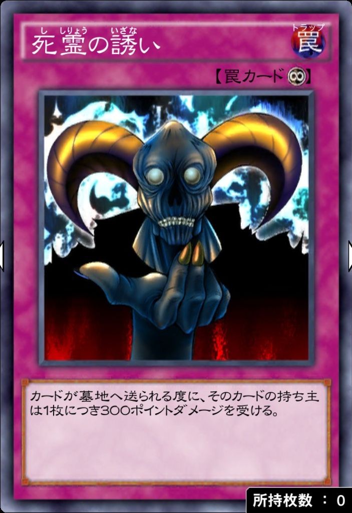 リシド 遊戯王デュエルリンクス Wiki