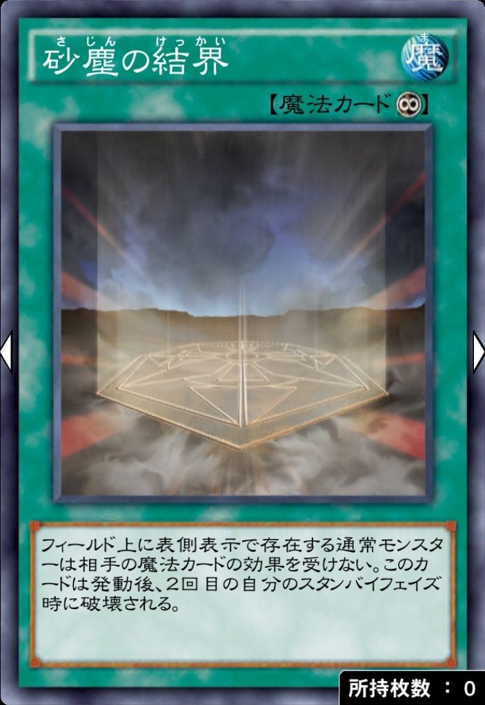 リシド 遊戯王デュエルリンクス Wiki リシド 遊戯王デュエルリンクス Wiki