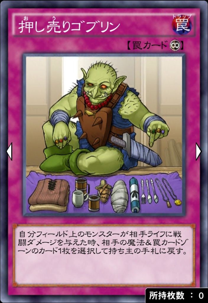 リシド 遊戯王デュエルリンクス Wiki