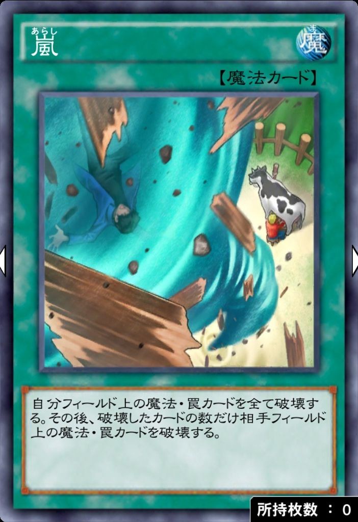 リシド 遊戯王デュエルリンクス Wiki