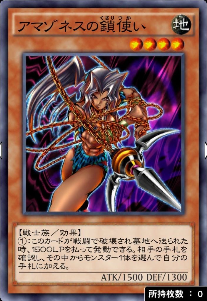 舞 遊戯王デュエルリンクス Wiki