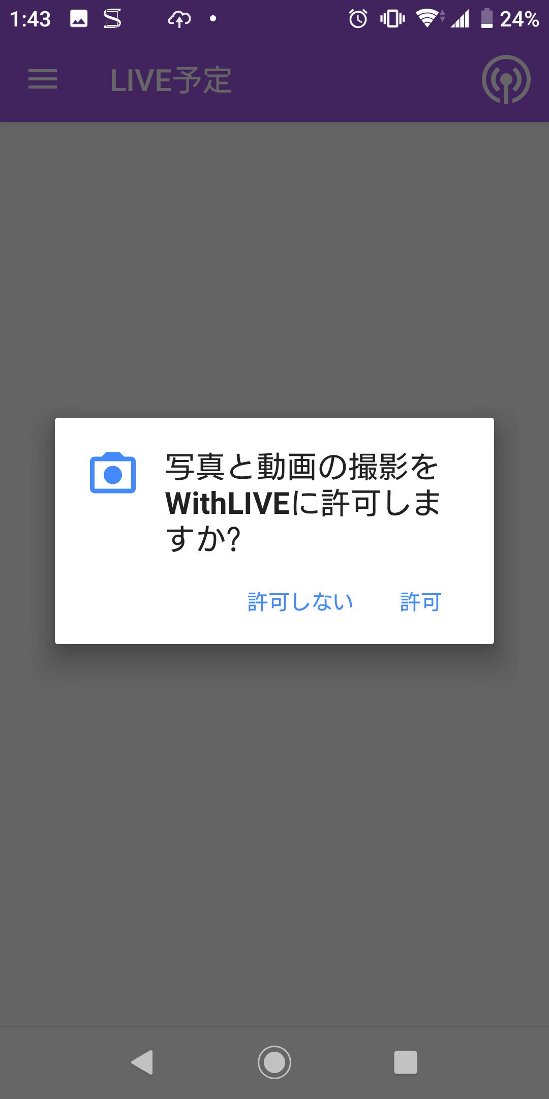 WithLIVE_05.jpg