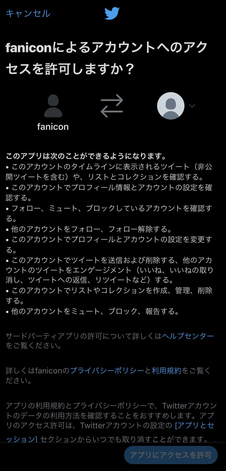 Faniconについて 由宇霧ちゃんねる Wiki Faniconについて 由宇霧ちゃんねる Wiki