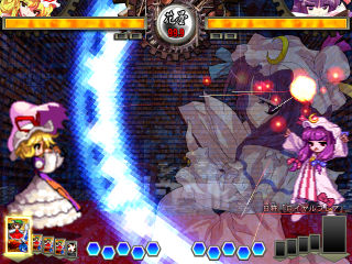 パチュリー ノーレッジ 東方非想天則 八雲紫 Wiki パチュリー ノーレッジ 東方非想天則 八雲紫 Wiki