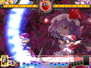 レミリア スカーレット 東方非想天則 八雲紫 Wiki レミリア スカーレット 東方非想天則 八雲紫 Wiki