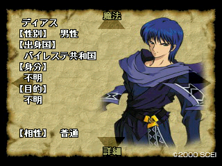 ディアス ベアルファレス攻略 Wiki ディアス ベアルファレス攻略 Wiki