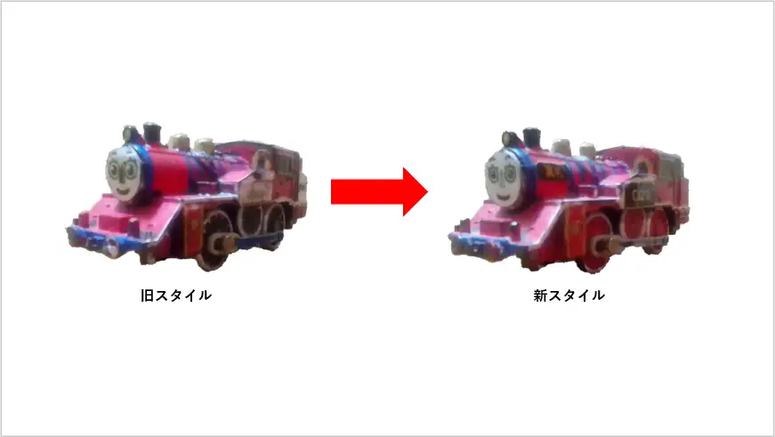 マアヤの旧スタイルから新スタイルへの変化