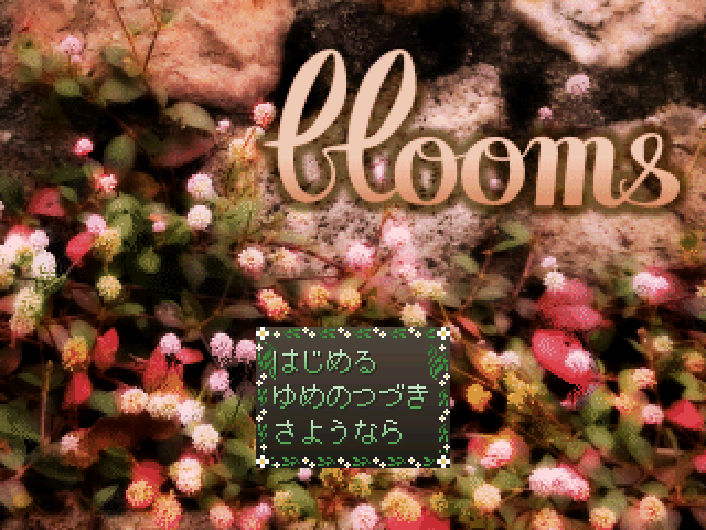 っぽいゲームの一覧 Blooms ゆめ2っきを楽しむ Wiki っぽいゲームの一覧 Blooms ゆめ2っきを楽しむ Wiki