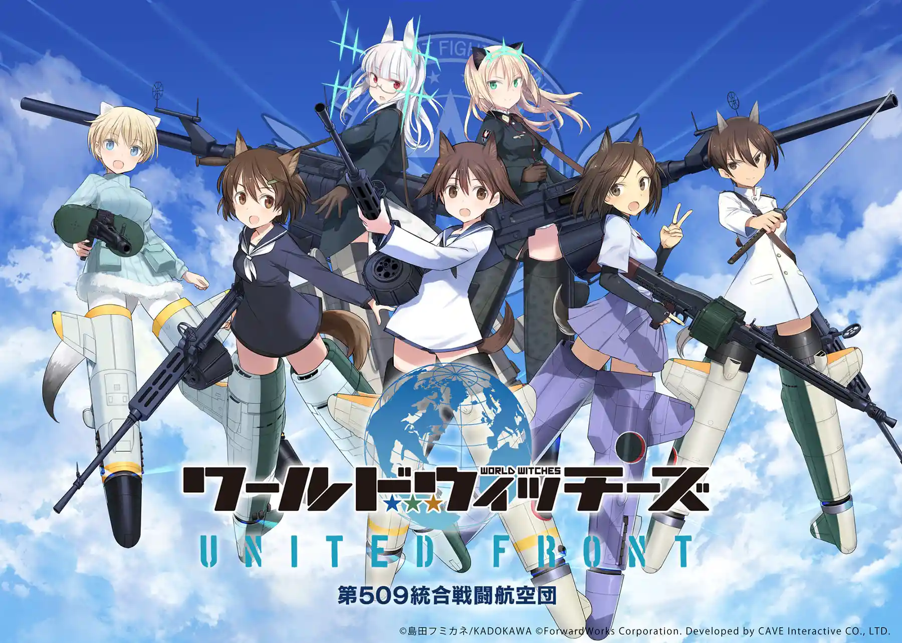 ユナフロv3.2.1タイトル ユナフロv3.2.1タイトル