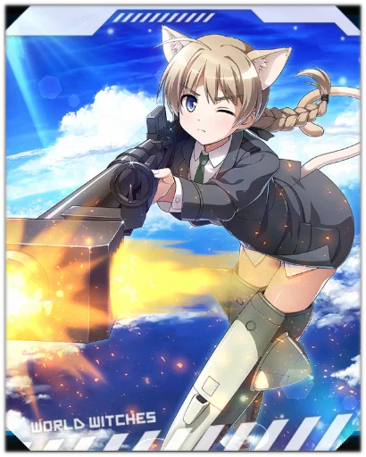 エイラ・イルマタル・ユーティライネン - ワールドウィッチーズ エイラ・イルマタル・ユーティライネン - ワールドウィッチーズ