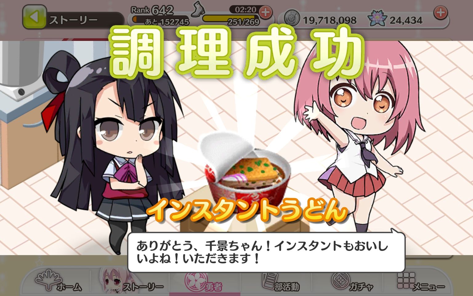 うどん リリスパ おいしいうどんを蕎麦にする Wiki うどん リリスパ おいしいうどんを蕎麦にする Wiki