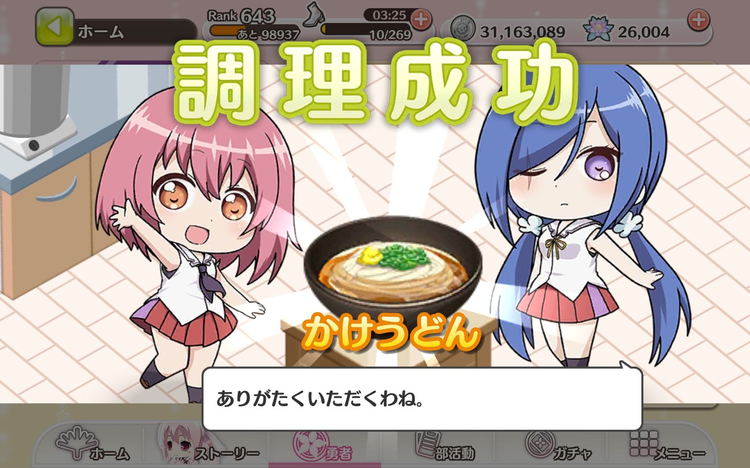 うどん リリスパ おいしいうどんを蕎麦にする Wiki うどん リリスパ おいしいうどんを蕎麦にする Wiki