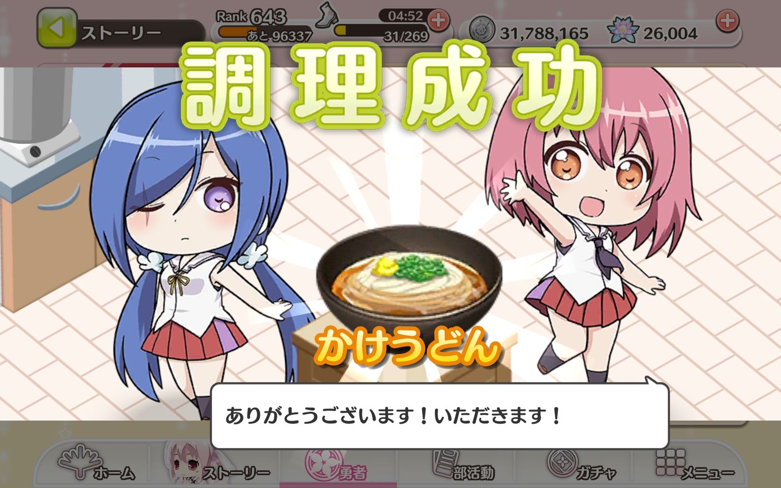 うどん リリスパ おいしいうどんを蕎麦にする Wiki うどん リリスパ おいしいうどんを蕎麦にする Wiki