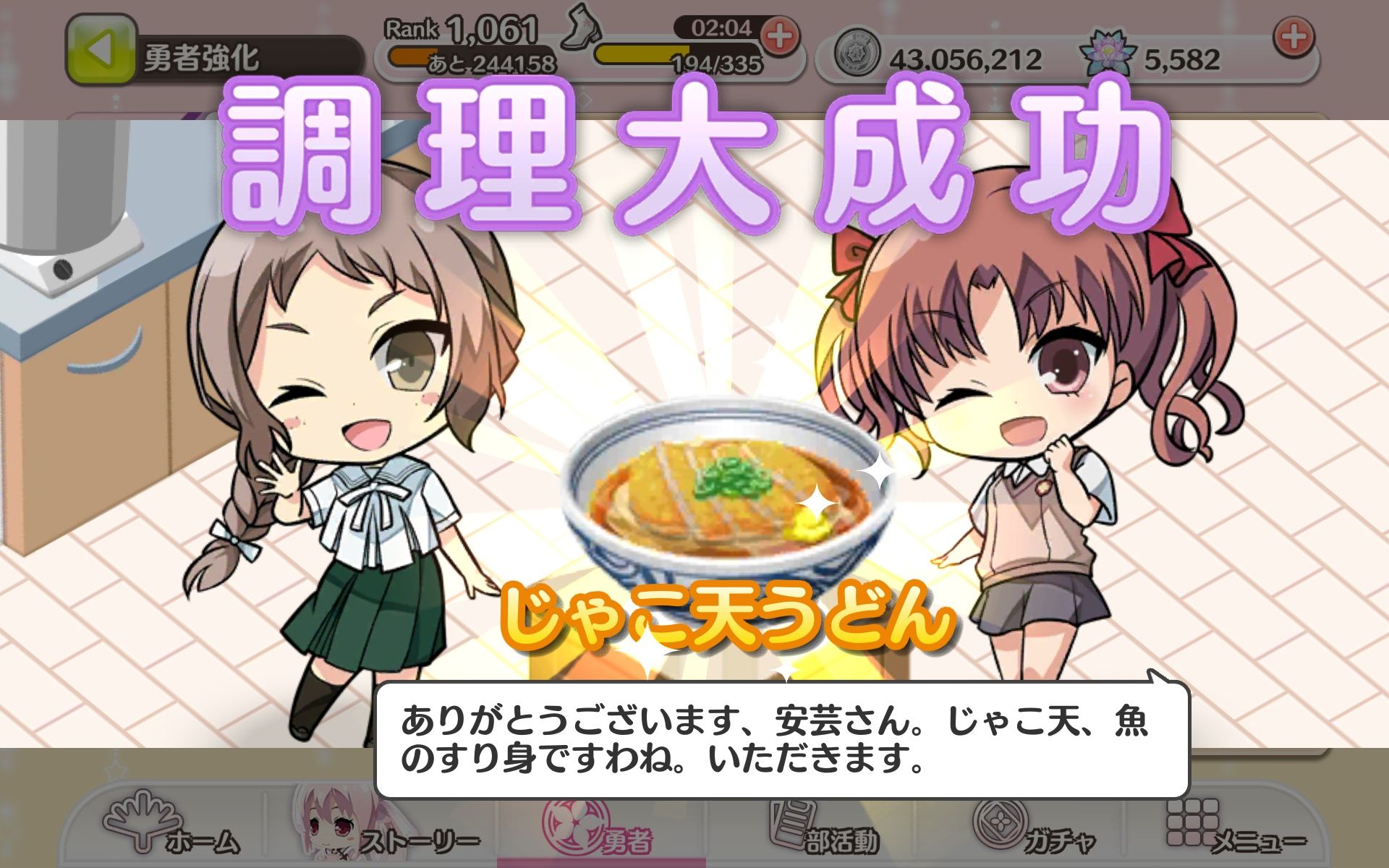 うどん 超電磁砲t おいしいうどんを蕎麦にする Wiki うどん 超電磁砲t おいしいうどんを蕎麦にする Wiki
