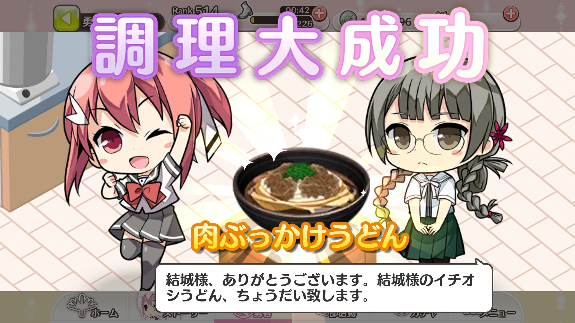 うどん2 おいしいうどんを蕎麦にする Wiki うどん2 おいしいうどんを蕎麦にする Wiki