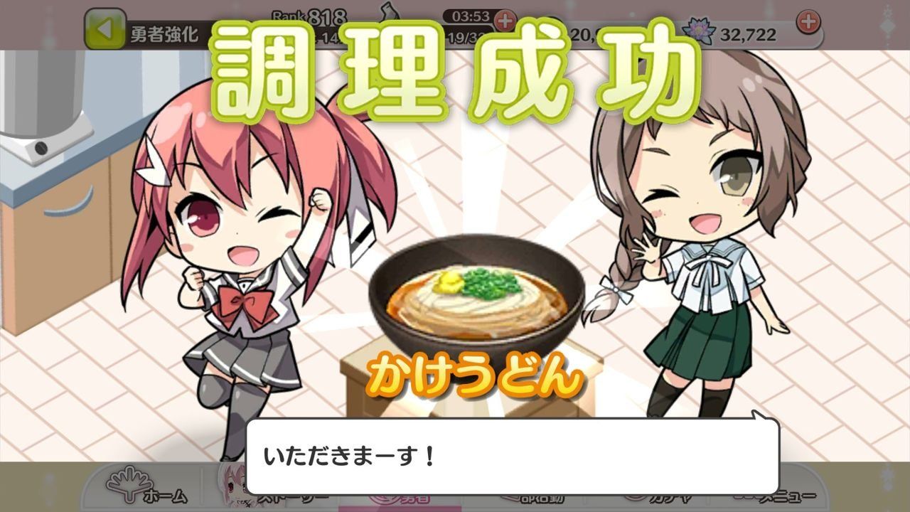 うどん3 おいしいうどんを蕎麦にする Wiki うどん3 おいしいうどんを蕎麦にする Wiki