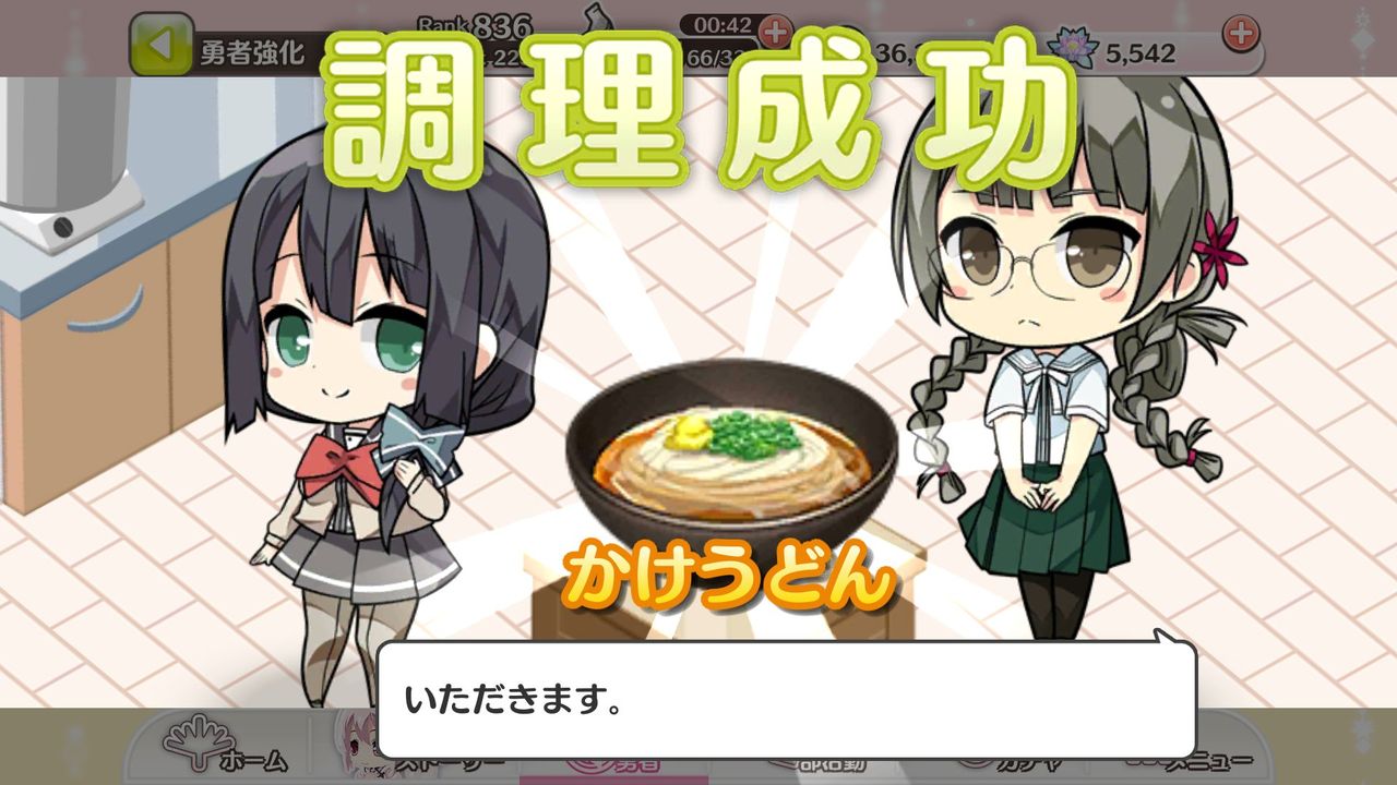 うどん3 おいしいうどんを蕎麦にする Wiki うどん3 おいしいうどんを蕎麦にする Wiki