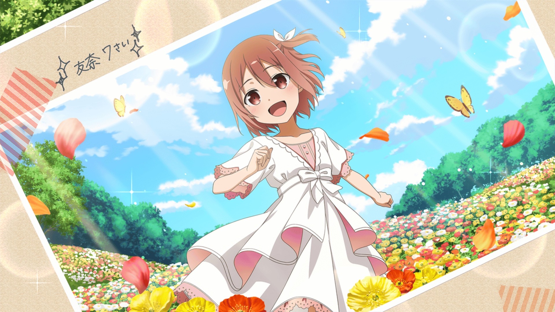 幼少の思い出 結城友奈 おいしいうどんを蕎麦にする Wiki 幼少の思い出 結城友奈 おいしいうどんを蕎麦にする Wiki