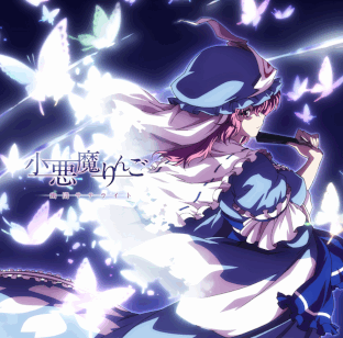 歌詞 Opposite World 318 439 365 Wiki 歌詞 Opposite World 318 439 365 Wiki