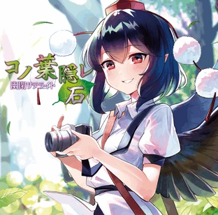 歌詞/小悪魔りんご(2020 ver.) - .318.439.365 Wiki*