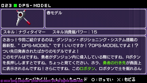 ツルハシスキル 勇者のくせになまいきだ Wiki ツルハシスキル 勇者のくせになまいきだ Wiki