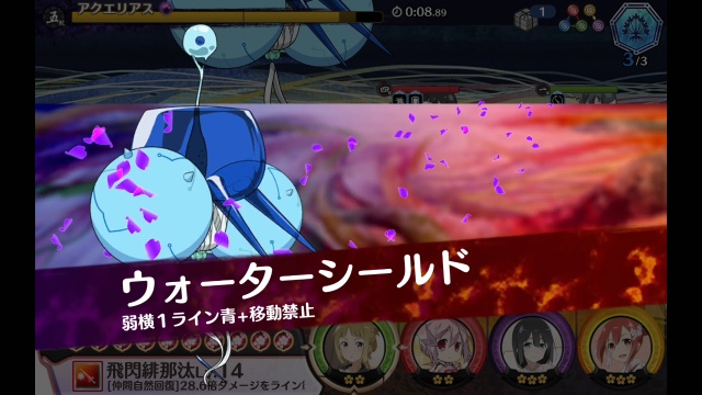 ウォーターシールド ウォーターシールド