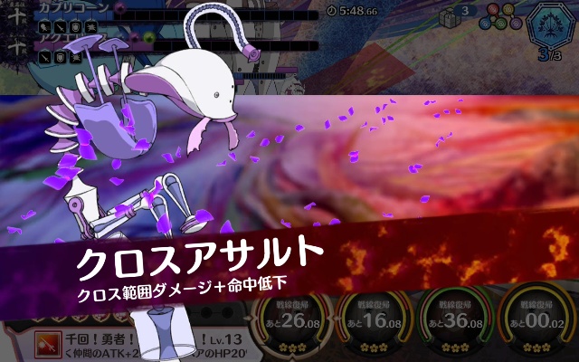 アリエス_クロスアサルト.JPG アリエス_クロスアサルト.JPG