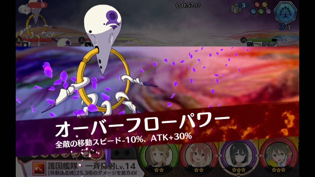 オーバーフローパワー オーバーフローパワー