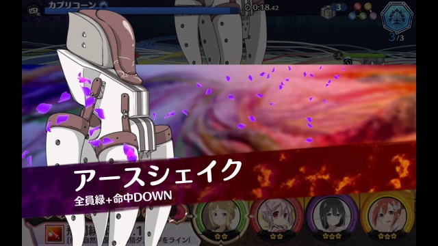 カプリコーン_アースシェイク.JPG カプリコーン_アースシェイク.JPG