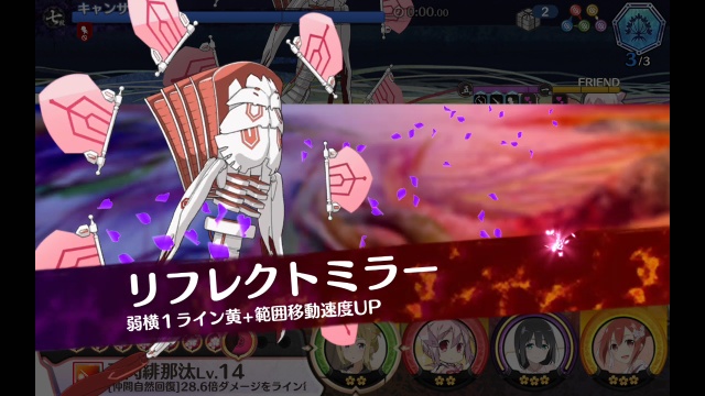 リフレクトミラー リフレクトミラー