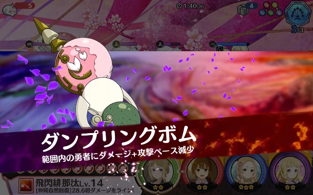 ダンプリングボム ダンプリングボム