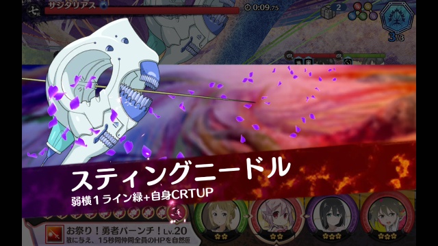 スティングニードル スティングニードル