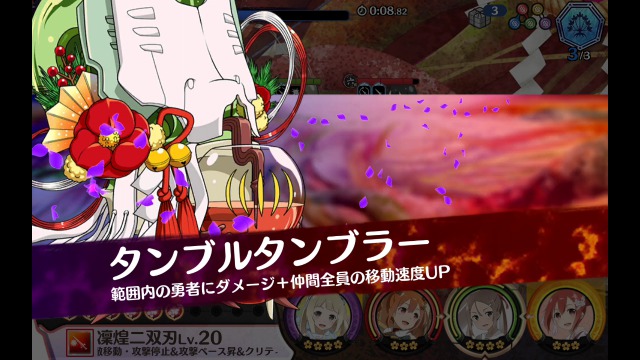 タンブルタンブラー タンブルタンブラー