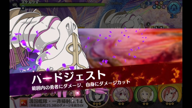 ハードジェスト ハードジェスト