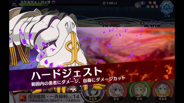 スケルツォ・バッサ_ハードジェスト.JPG スケルツォ・バッサ_ハードジェスト.JPG