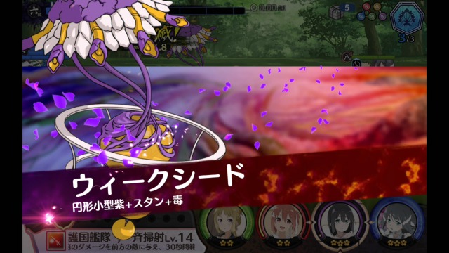 ウィークシード(ドルチェ・バッサ) ウィークシード(ドルチェ・バッサ)