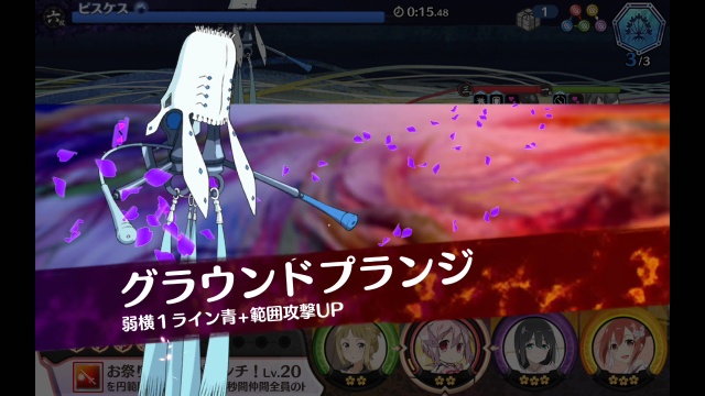 グラウンドプランジ グラウンドプランジ