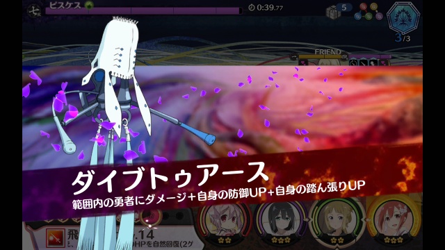 ダイブトゥアース ダイブトゥアース
