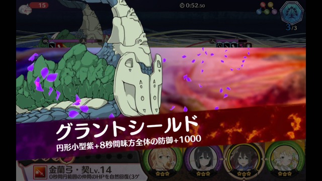 グラントシールド グラントシールド