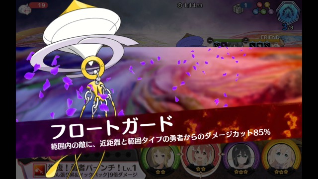 フロートガード フロートガード