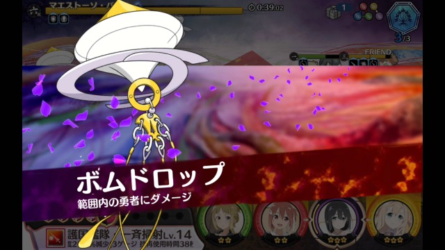 ボムドロップ ボムドロップ