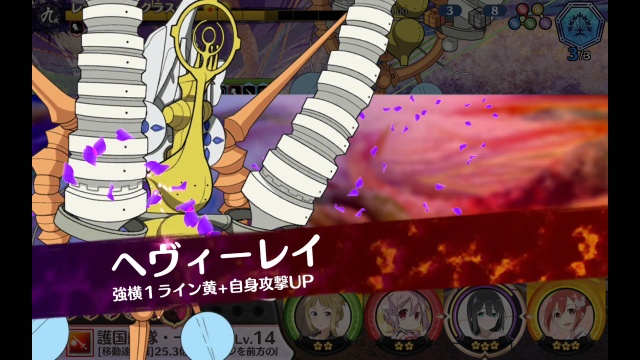 ヘヴィーレイ(レオ・スタークラスター) ヘヴィーレイ(レオ・スタークラスター)