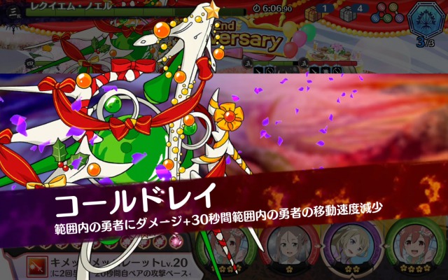 コールドレイ コールドレイ